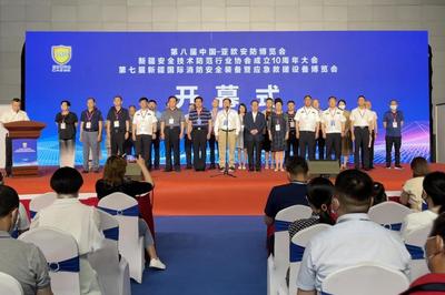 科技賦能，文藝添彩 第八屆中國-亞歐安防博覽會的別樣開幕